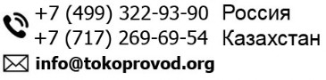 Комплексные поставки промышленного оборудования